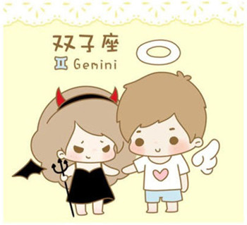 双子座的宿命情人