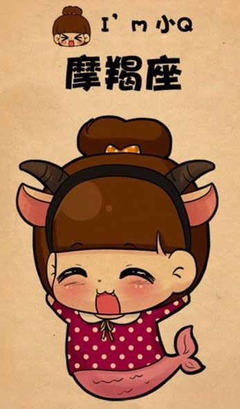 让摩羯座男望而生畏的女生