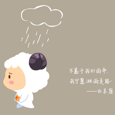 什么时候才是最真实的自己 5320-16051G6342R42.jpg